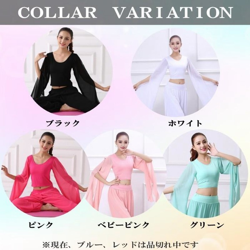 ホワイトベリーダンスセットアップ Cカップ アンダー70（ベリー