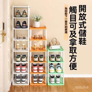 💒臺灣熱銷🐬立式收納鞋架 宿捨家用鞋架子 多層可拆卸鞋架 學生折疊創意宿捨收納櫃 多層置物架 折疊鞋架 玄關窄鞋架 TM