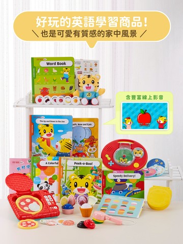 和巧虎一起說英語 PLUS⁺ 【初階版】