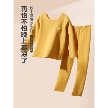 男童女童加絨秋冬季保暖內衣
