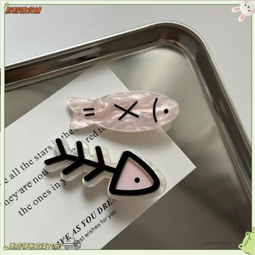 免運✨清新可愛小魚髮夾 簡約風小發夾 魚骨頭髮卡 少女劉海夾 碎髮邊夾 趣味夾子 少女心髮夾 髮飾an