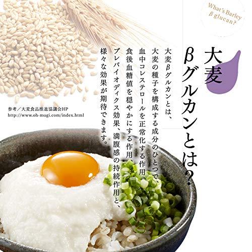 もち麦 国産 ダイシモチ 900g×6袋 紫もち麦 雑穀 チャック付