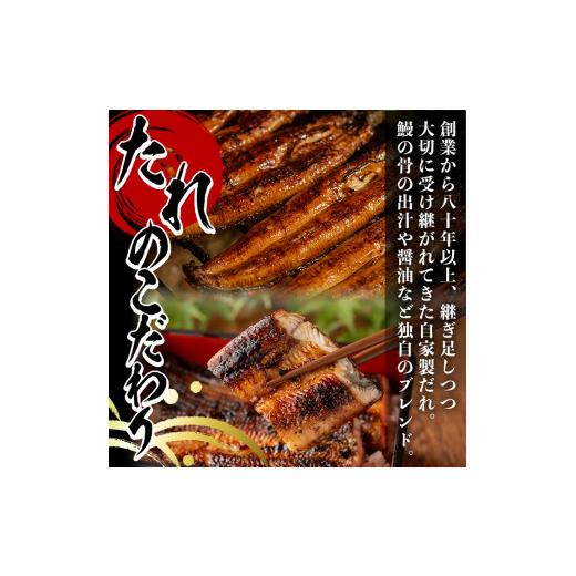 ふるさと納税 鹿児島県 湧水町 y133 国産うなぎ蒲焼きと白焼きとセット(計2尾・各1尾)タレ付！鰻を炭火でじっくり手焼き！秘伝の自家製ダレもうなぎの美味さの…