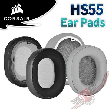 海盜船 CORSAIR HS55 耳機 專用耳罩/黑色 白色 PCPARTY