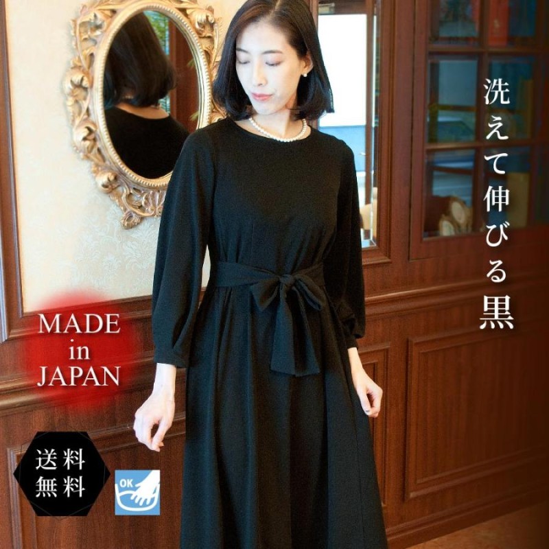 ☆メーカー直販４９％OFF☆ ブラックフォーマル 喪服 レディース 夏用