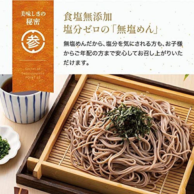 岡本製麺 阿波名産 祖谷十割そば 石臼挽き 200g×5個