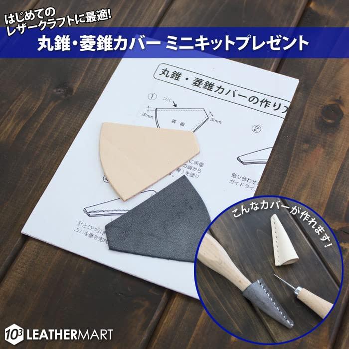 レザークラフト スターターキット 手縫い用工具10点セット