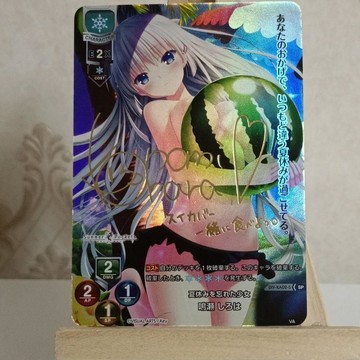 【動漫周邊】免運 非官方 《Summer Pockets》鳴瀨白羽 精品閃卡 折光彩閃工藝 88*63MM尺寸