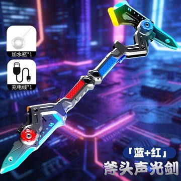 【小悅居】二合一形態七彩炫酷噴霧戰刃戰斧兒童流光變形玩具聲光發光男孩