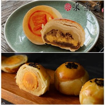 采棠肴 中秋月餅2件組-綠豆蛋黃酥(8入/盒)+炸旦酥(8入/盒)(中秋預購)