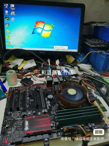 華碩B85-PR0 GAMER 遊戲主板 10片批發 官方正品 清一色單價【三和電腦配件店】