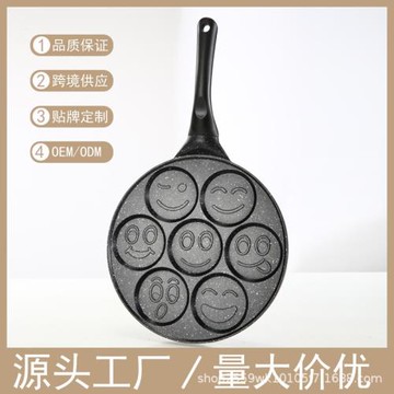 工廠現貨鋁制七孔鍋煎蛋不粘鍋批發多功能家用早餐煎蛋神器跨境