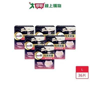 靠得住晚安好眠褲2片(L號) x 18入【愛買】