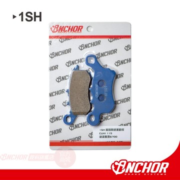 【ANCHOR 銨科】1SH 陶瓷複合式 運動版 煞車皮 來令片 適用原廠型卡鉗 CUXI-115 (前卡鉗)