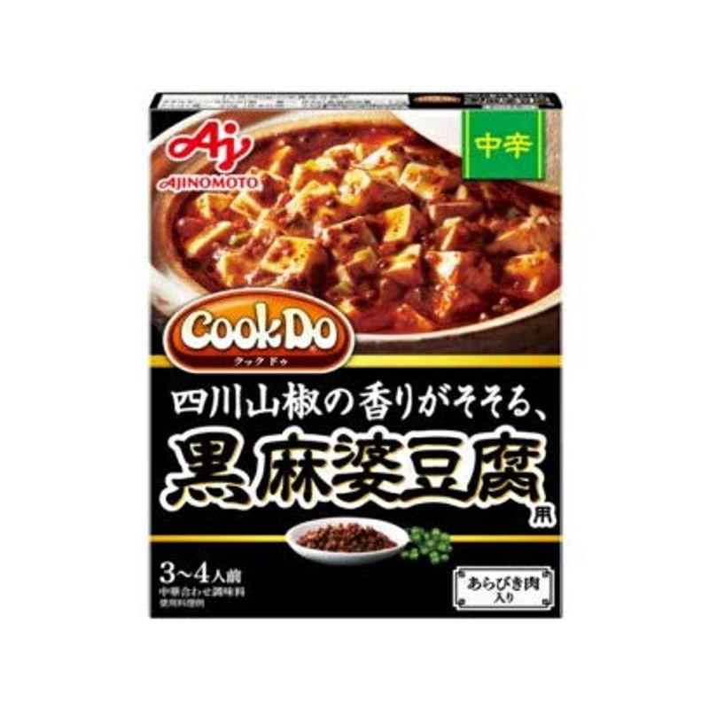 味の素 Cook Do あらびき肉入り 黒麻婆豆腐 中辛用 3?4人前 140g 40個 (10×4B) ZHT