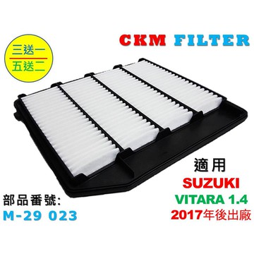 【CKM】鈴木 SUZUKI VITARA 17年後出廠 超越 原廠 正廠 空氣濾蕊 空氣濾芯 引擎濾網 空氣濾網 濾心