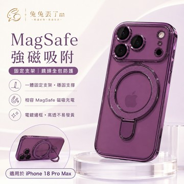 透明硅膠 旋轉磁吸支架 適用 iPhone 18 17 16 15 11 12 13 14 Pro Max 保護殼