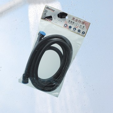 iBonjour黑金防爆蓮蓬頭水管-200cm