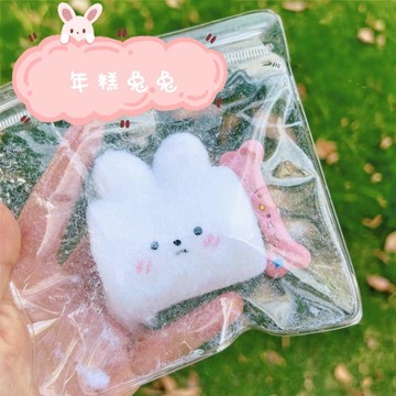 ▸現貨◂ 捏捏 年糕兔兔捏捏 捏捏樂 TPR 兔子捏捏 年糕捏捏 小紅書同款 解壓捏捏樂 年糕兔子