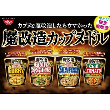 【江戶物語】Nissin 日清杯麵 魔改造系列 泡麵 醬油/海鮮/咖哩/番茄 CUP NOODLE 日本熱銷 期間限定