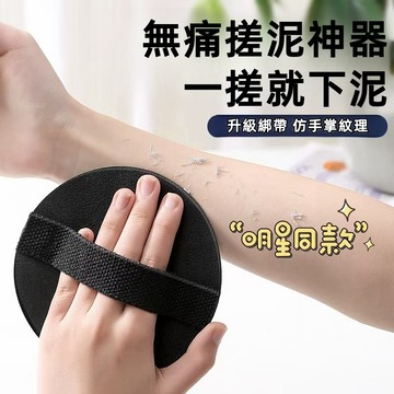 台灣現貨  洗澡神器 搓澡皮子 搓泥皮 洗澡圓餅 搓澡巾 搓澡皮子圓餅洗澡神器家用女士 搓澡巾 強力搓後背