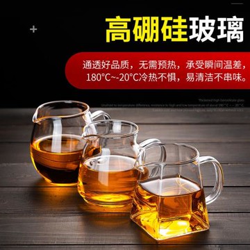 加厚耐熱玻璃公道杯茶漏分體茶器大容量透明茶海企鵝高檔茶杯套裝