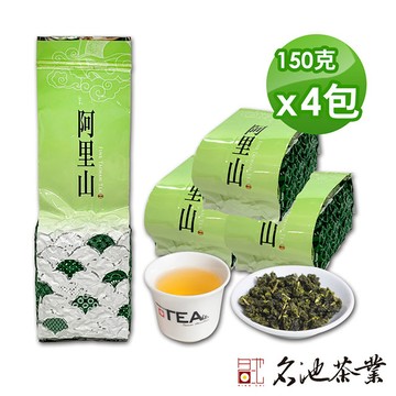 【名池茶業】柳翠系列-鳥語瓊林阿里山高山青茶-清香150gx4