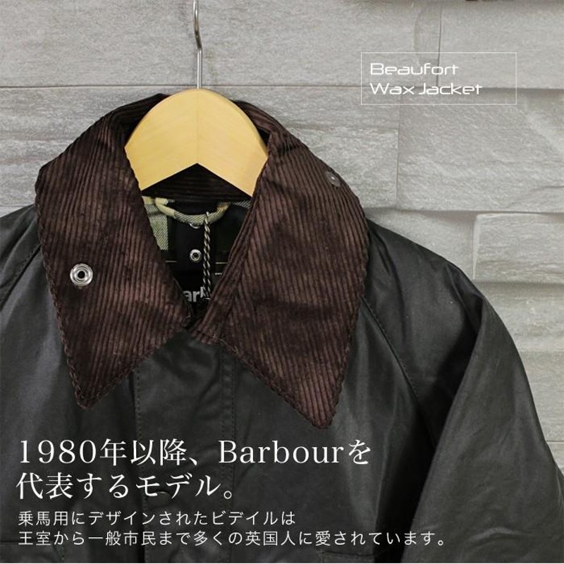 バブアー Barbour ワックスド コットン ジャケット メンズ アウター