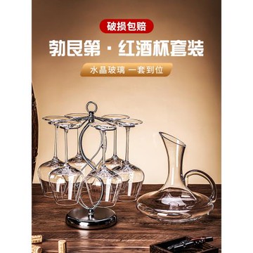 勃艮第紅酒杯套裝家用水晶高腳杯子輕奢高檔葡萄酒杯高顏值醒酒器