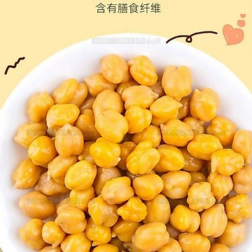 享健康■□純蒸軟鷹嘴豆即食低脂鷹嘴豆仁無糖低鈉高蛋白高膳食纖維蒸煮堅果仁輕卡輕食代餐零嘴大分量休閑解饞零食