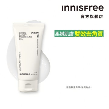 INNISFREE 青麥去角質凝膠面膜 120ml 官方旗艦店