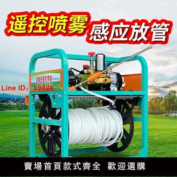 【台灣公司 超低價】48-72/220v全自動感應電動收管放管自動打藥機高壓打藥泵噴霧器