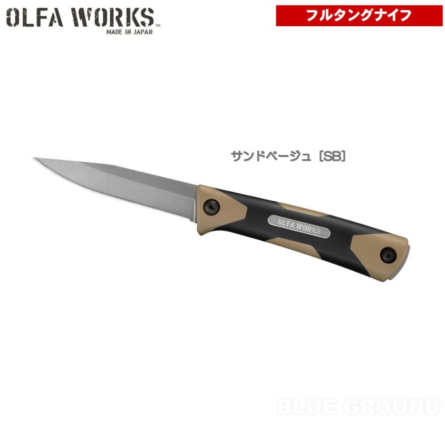 OLFA WORKS オルファワークス アウトドアナイフ サンガ アッシュグレー