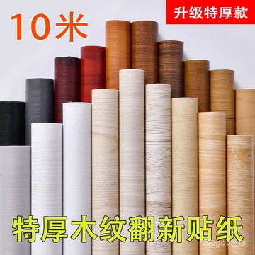 臺灣出🔥貼紙衣櫃貼翻新自黏墻麵櫃門防水裝飾書桌衣廚櫃 美化改造廚房壁紙 櫥櫃貼紙 傢具貼皮 衣櫃門貼紙 櫃子貼紙 V5O