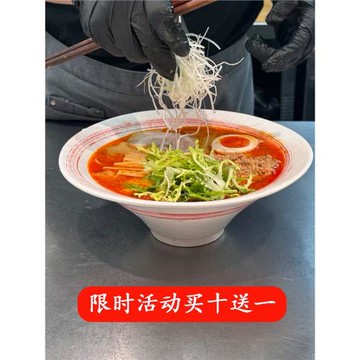 日式陶瓷拉面碗湯面碗面條碗手繪烏冬面碗斗笠大碗高腳面碗沙拉碗