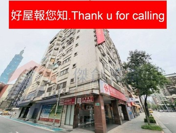 好屋報您知光復信義邊間電梯住辦｜台北市信義區光復南路
