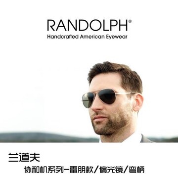 美國RANDOLPH蘭道夫協和機飛行員太陽鏡直彎柄鍍膜偏光蛤蟆款墨鏡