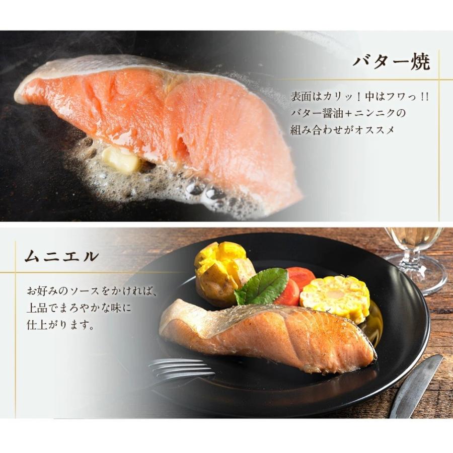 紅鮭の厚切り西京漬け 120g 1枚 切り身  さけ 鮭 シャケ  食品  魚 サーモン 海鮮 お取り寄せ ご飯のお供