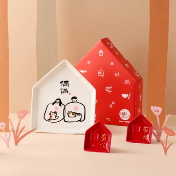 【Mao's樂陶陶 x 奇亞子】厝內倆倆相愛 一房兩廳餐盤組