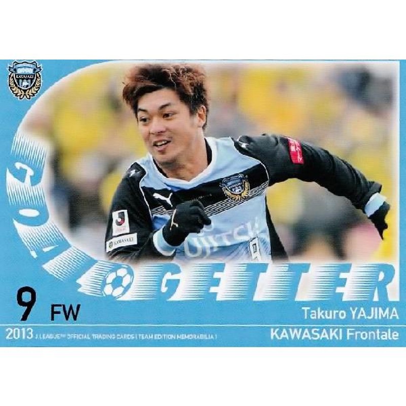 松本山雅vs岩手グルージャ 3月20日 2枚 - サッカー