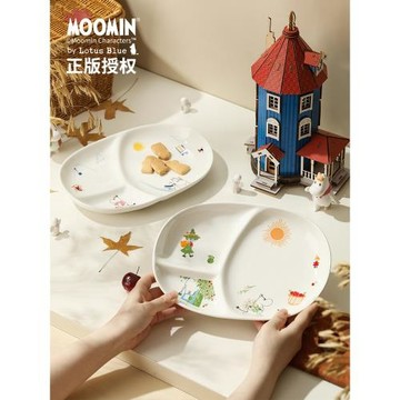moomin姆明官方餐具陶瓷分格盤分餐盤寶寶兒童早餐高級感家用盤子
