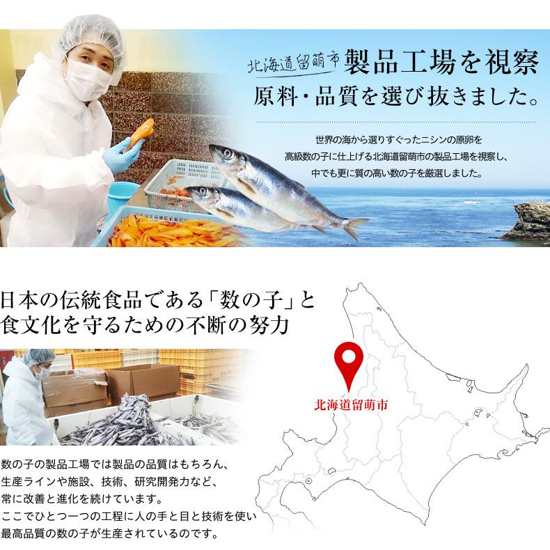 塩数の子 1kg 数の子 一本羽 加藤水産 プレゼント お歳暮 2023 ギフト  化粧箱入 送料無料