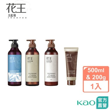 【花王】低敏無添加 平衡洗髮精500ML/潤髮乳500ML/洗髮按摩凝露200g │花王旗艦館