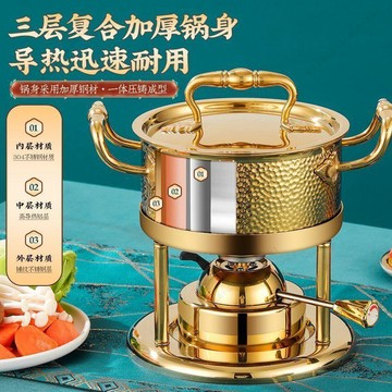 【超取免運】新款單人小火鍋一人一鍋充氣式小火鍋瓦斯爐商用高檔會所家用商用