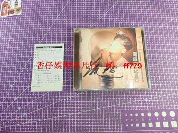 周華健 愛的光 1996年臺版 首版 專輯 滾石原盒 華健親筆黑簽 附歌迷卡 正版CD 經典收藏 絕版黑膠唱片