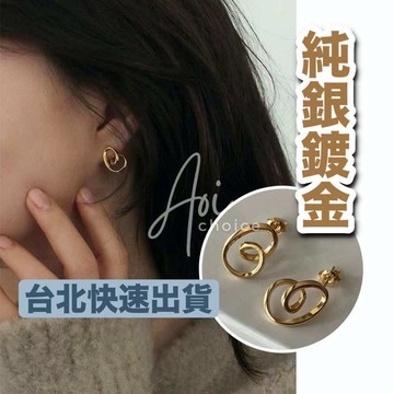 【台灣現貨】正韓耳環 韓國耳環 愛心耳環 純銀耳環 銀針耳環 銀耳環 金色耳環 韓國飾品 925 s925 簡約耳環
