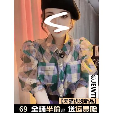 夏季格子雪紡襯衫女夏裝2025新款法式復古上衣氣質襯衣設計感小眾