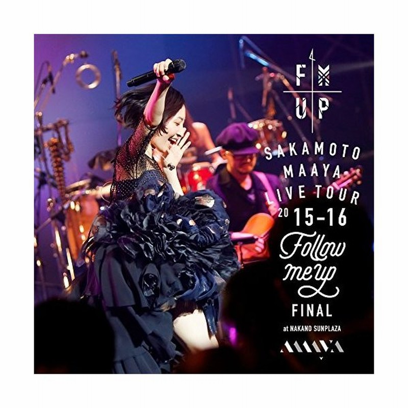 坂本真綾 Follow Me Up Final At 中野サンプラザ 2cd 通常盤 通販 Lineポイント最大get Lineショッピング