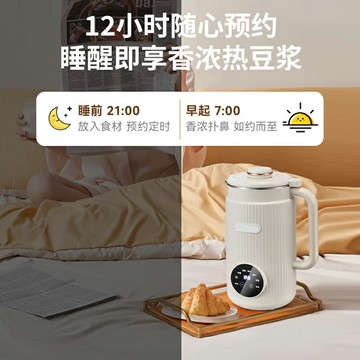 110v伏電壓出口小家電多功能小型豆漿機破壁機臺灣美國加拿大用