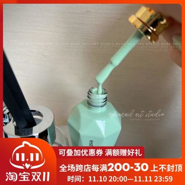 太上頭 清新蜜瓜色 無謂膚色均可涂 韓國進口甲油膠 estemio G12